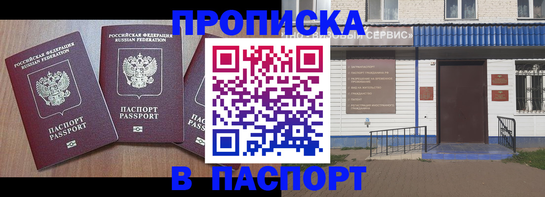 миграционный учет в Каменск-Уральске